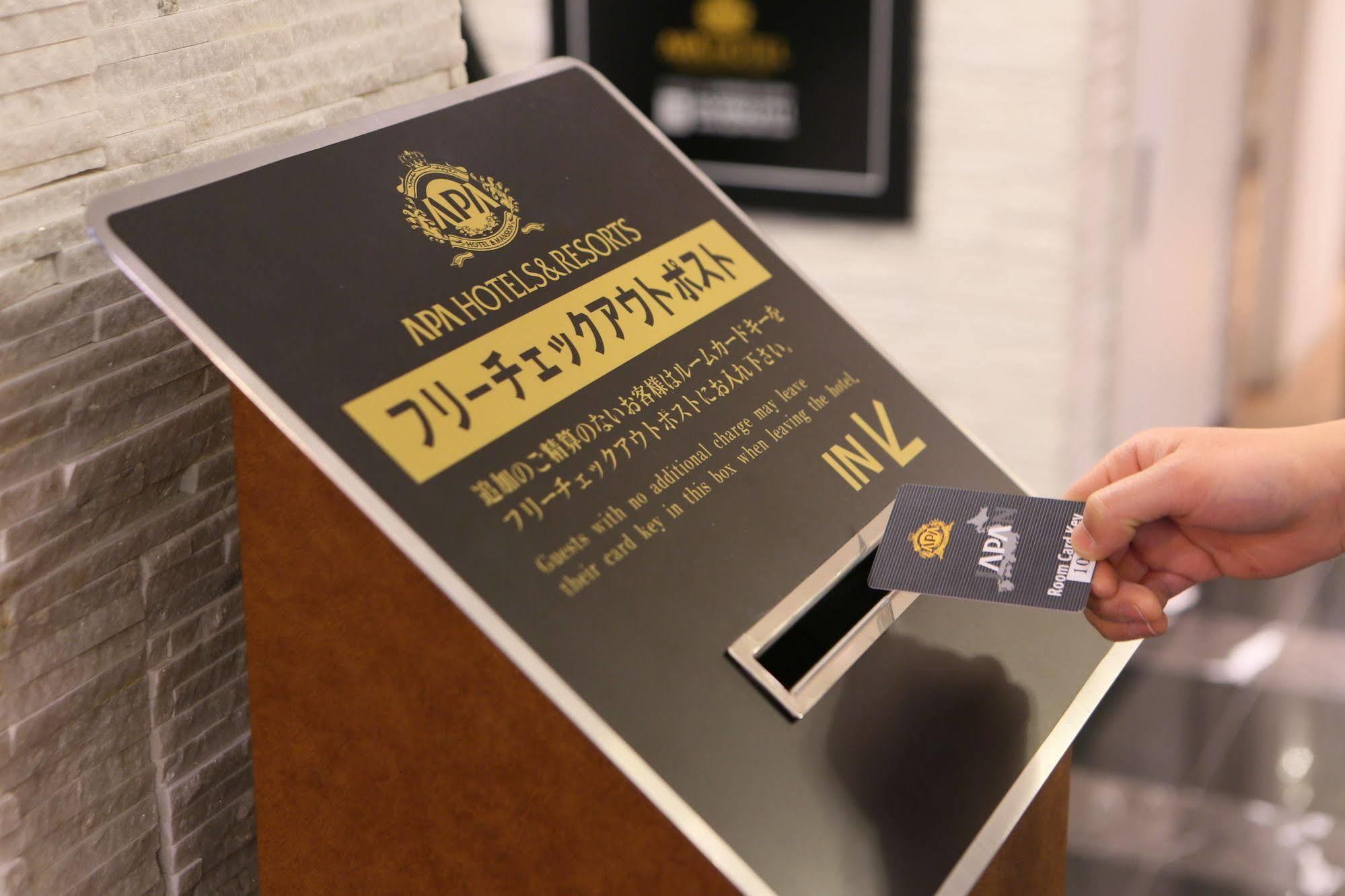 Apa Hotel Kodemmacho Ekimae Tokyo Dış mekan fotoğraf