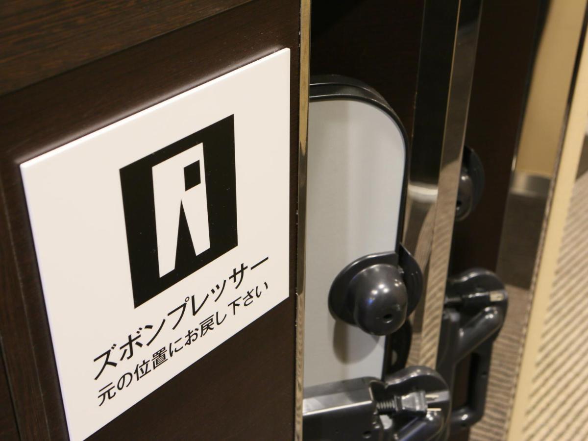 Apa Hotel Kodemmacho Ekimae Tokyo Dış mekan fotoğraf